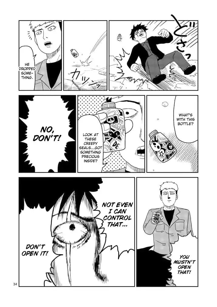 Mob Psycho 100 Chapter 87.003 13